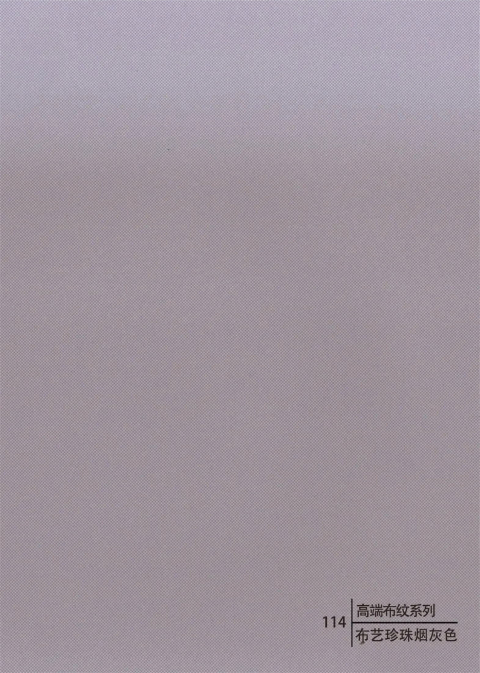 BRN-114
