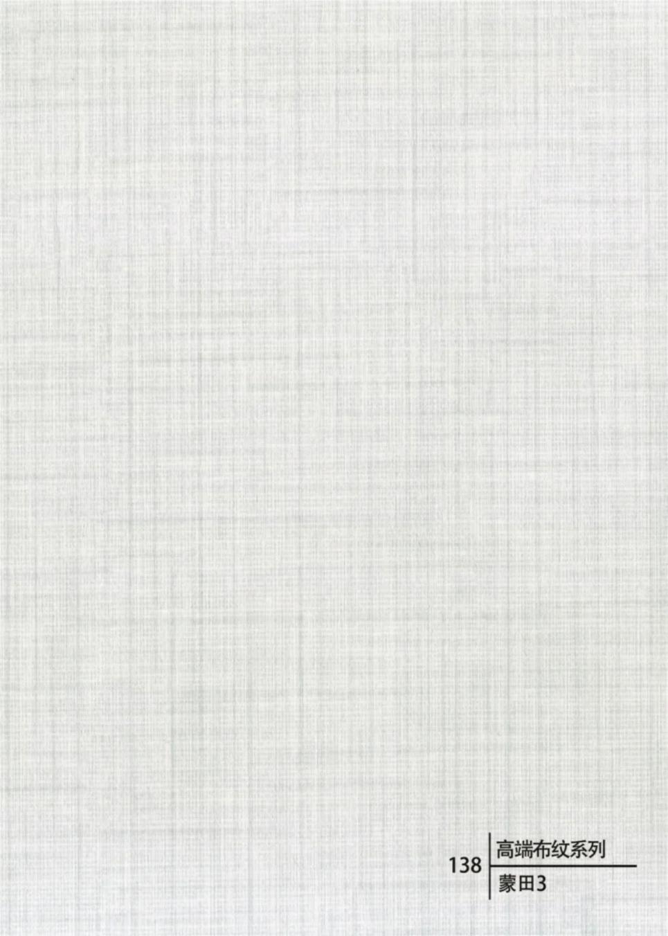 BRN-138