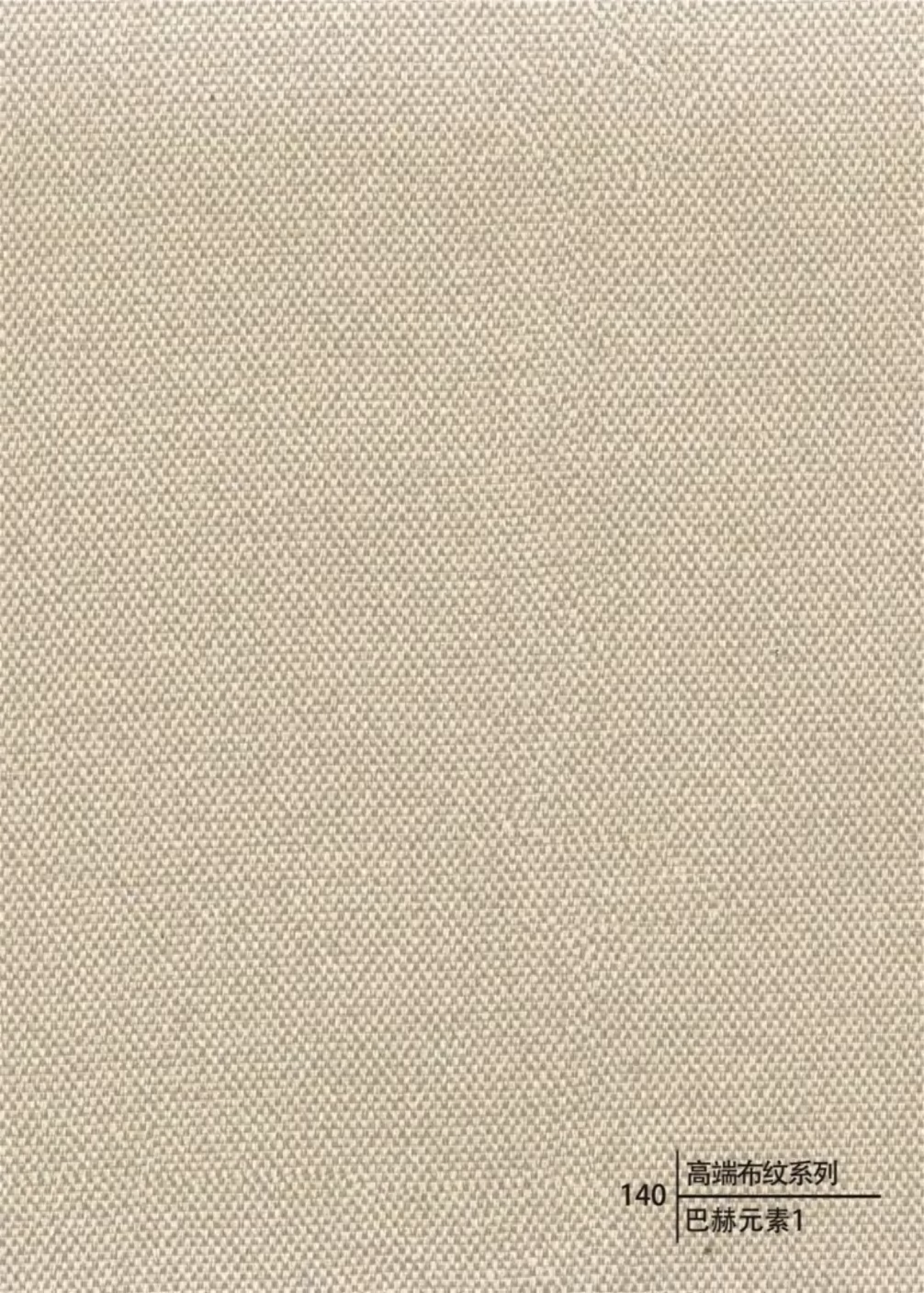 BRN-140