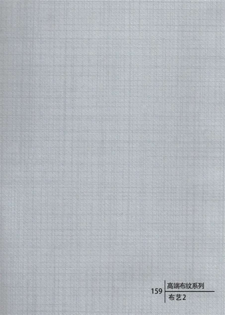 BRN-159
