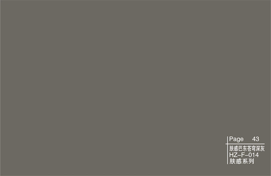 BRN-HZ-F-014